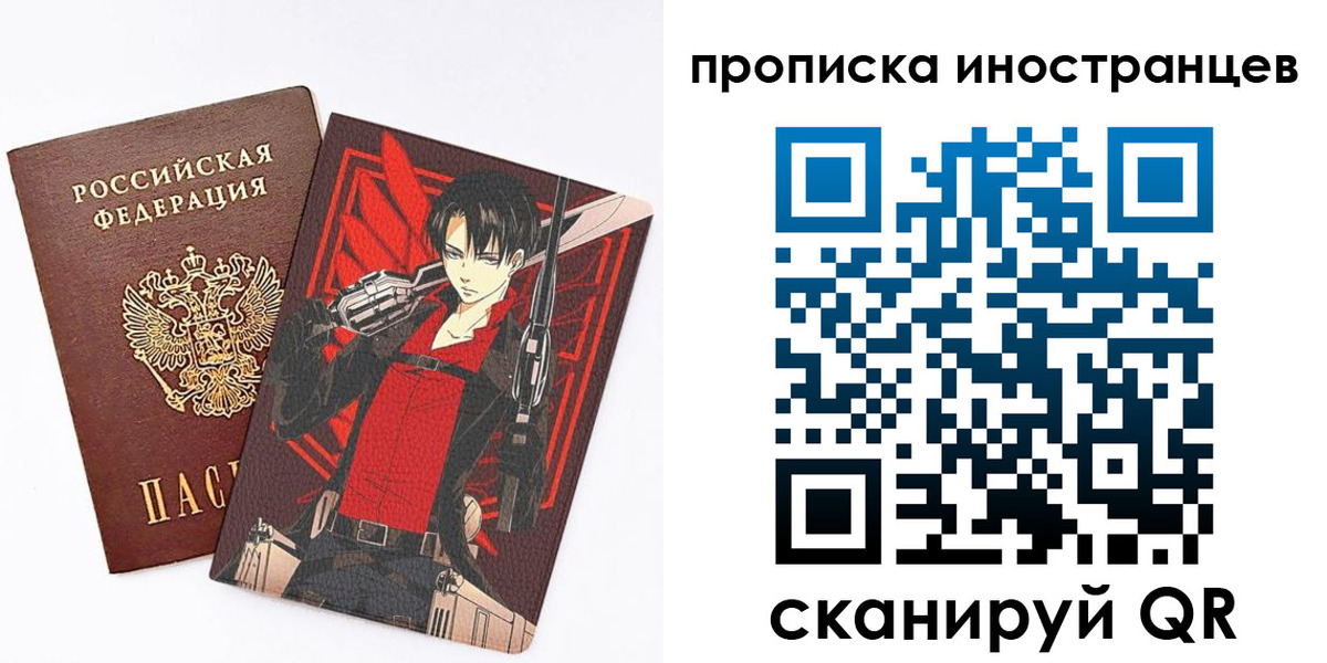 временная регистрация гарантия в Сунже