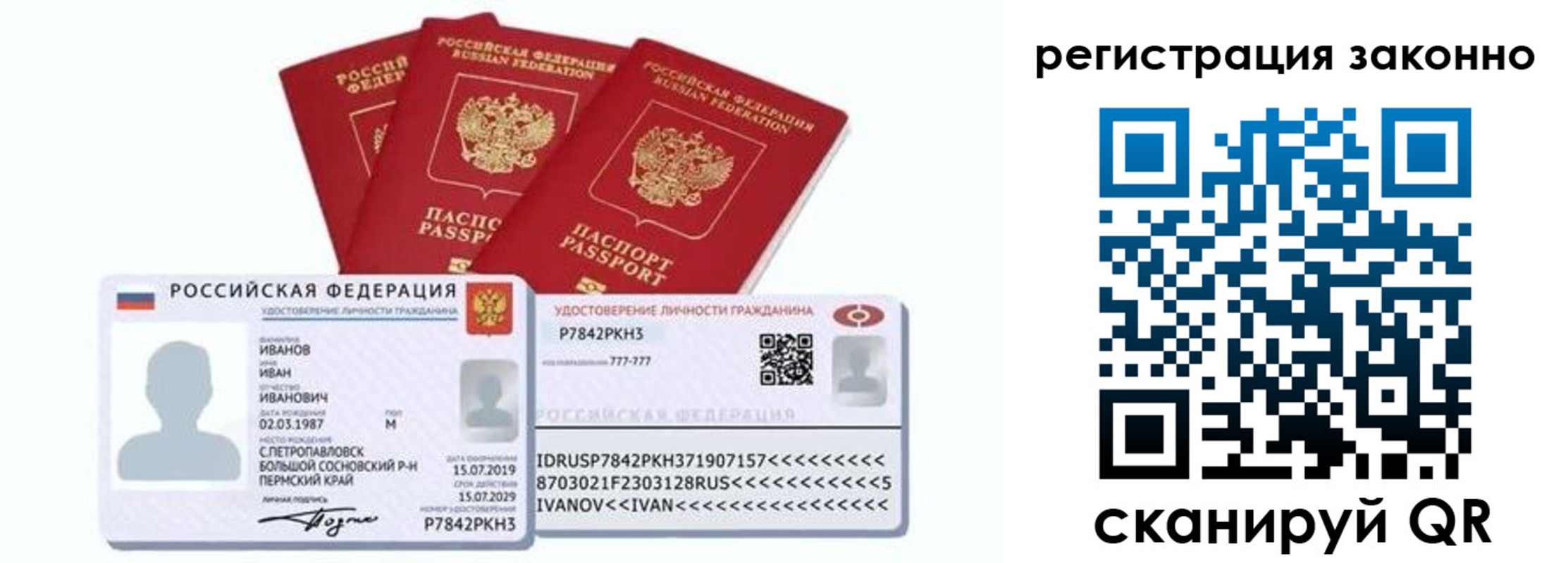 пропишу в квартире в Сунже